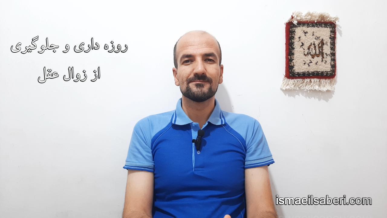 روزه داری و سلامتی سیستم قلبی عروقی