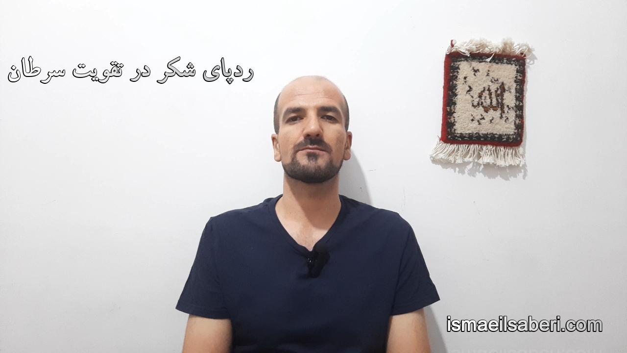 ردپای شکر در تقویت سرطان
