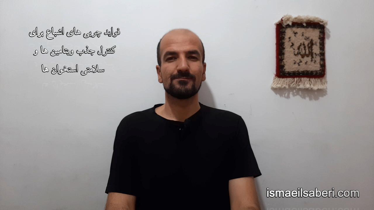 فواید چربی های اشباع برای جذب ویتامین ها و سلامتی استخوان ها