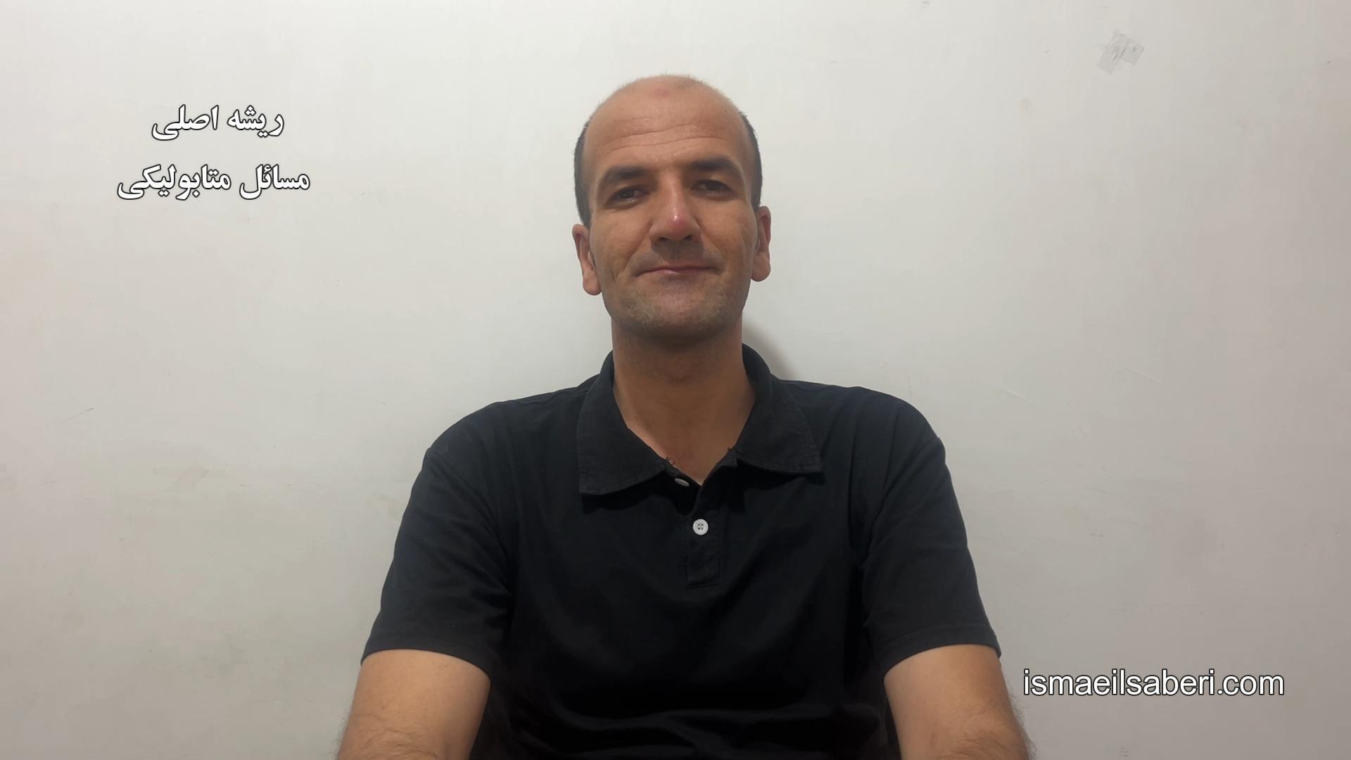 ریشه اصلی مسائل متابولیکی